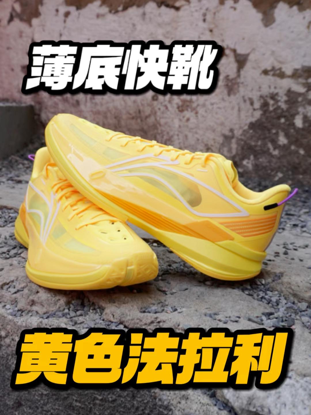 这配色不就黄色法拉利吗?