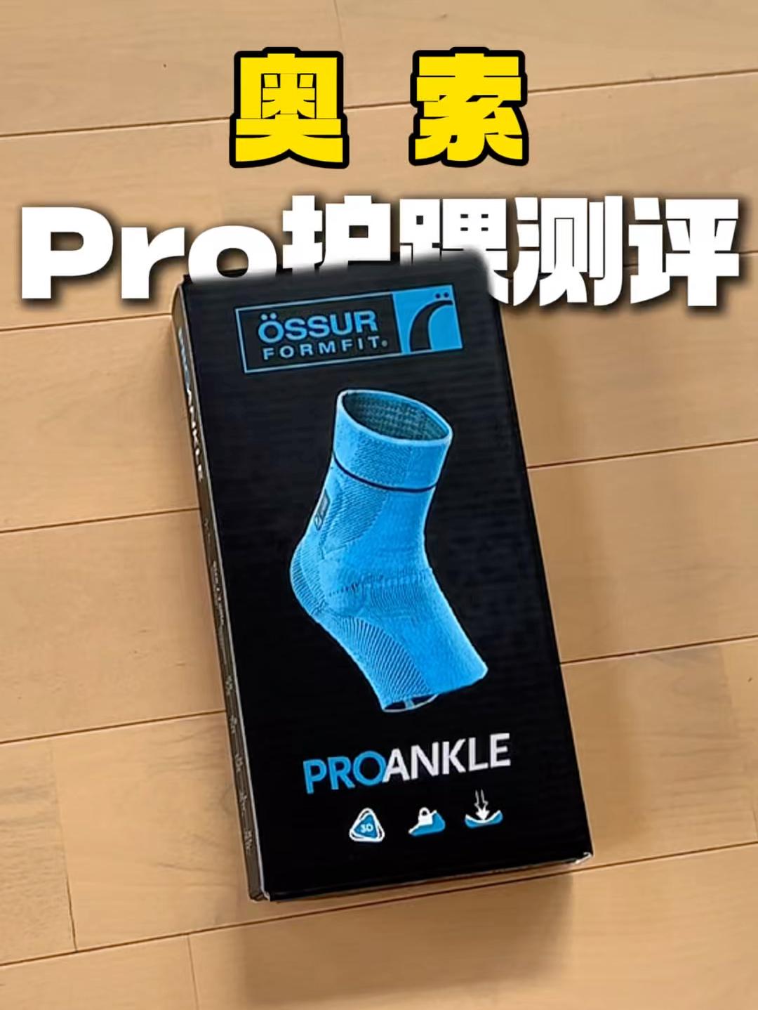 预防恢复一条龙❗️