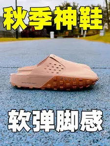 懒人福利好鞋、脚感高级❗️