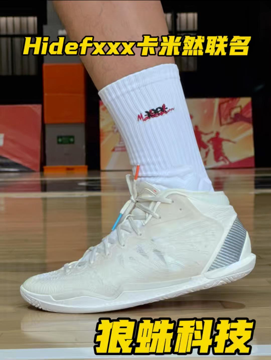 Hidefxxx和卡米然联名款❗好看又好穿❗