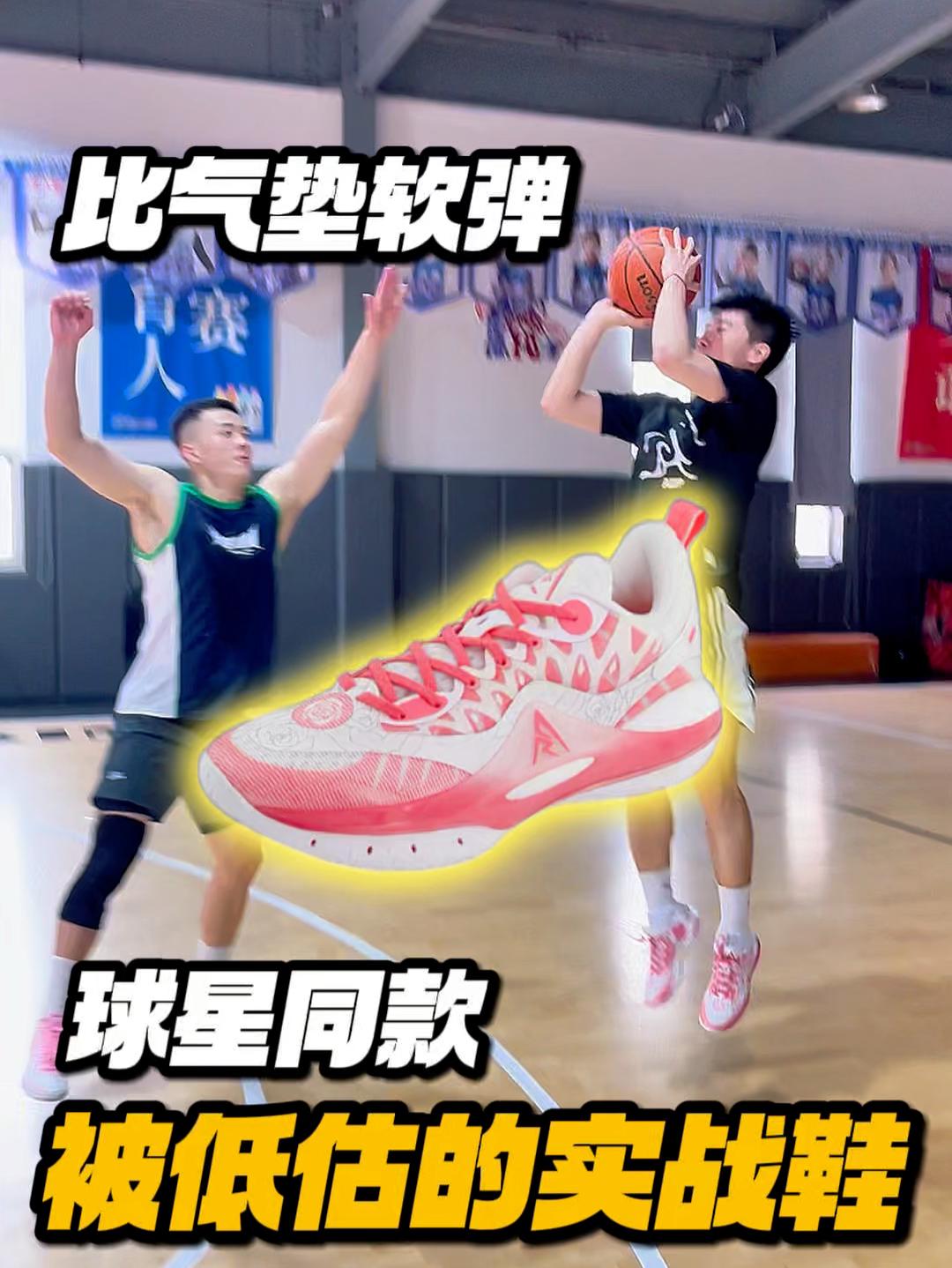 比气垫脚感软弹的球鞋