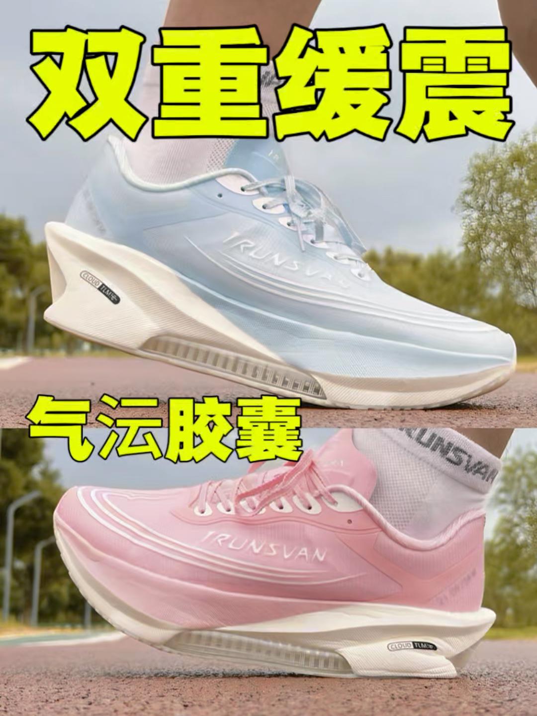 无板训练我选这双、双层中底+胶囊真的弹❗️