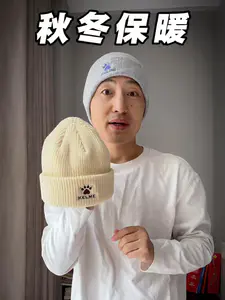 秋冬保暖!两款卡尔美冷帽