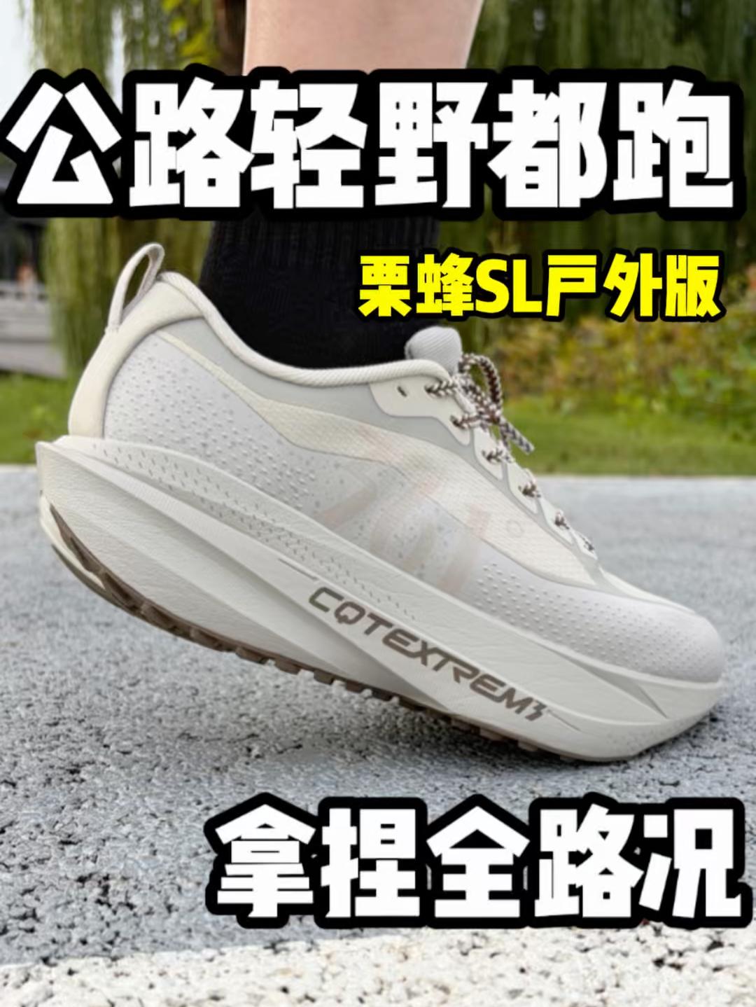 公路轻野都跑❗拿捏全路况💯