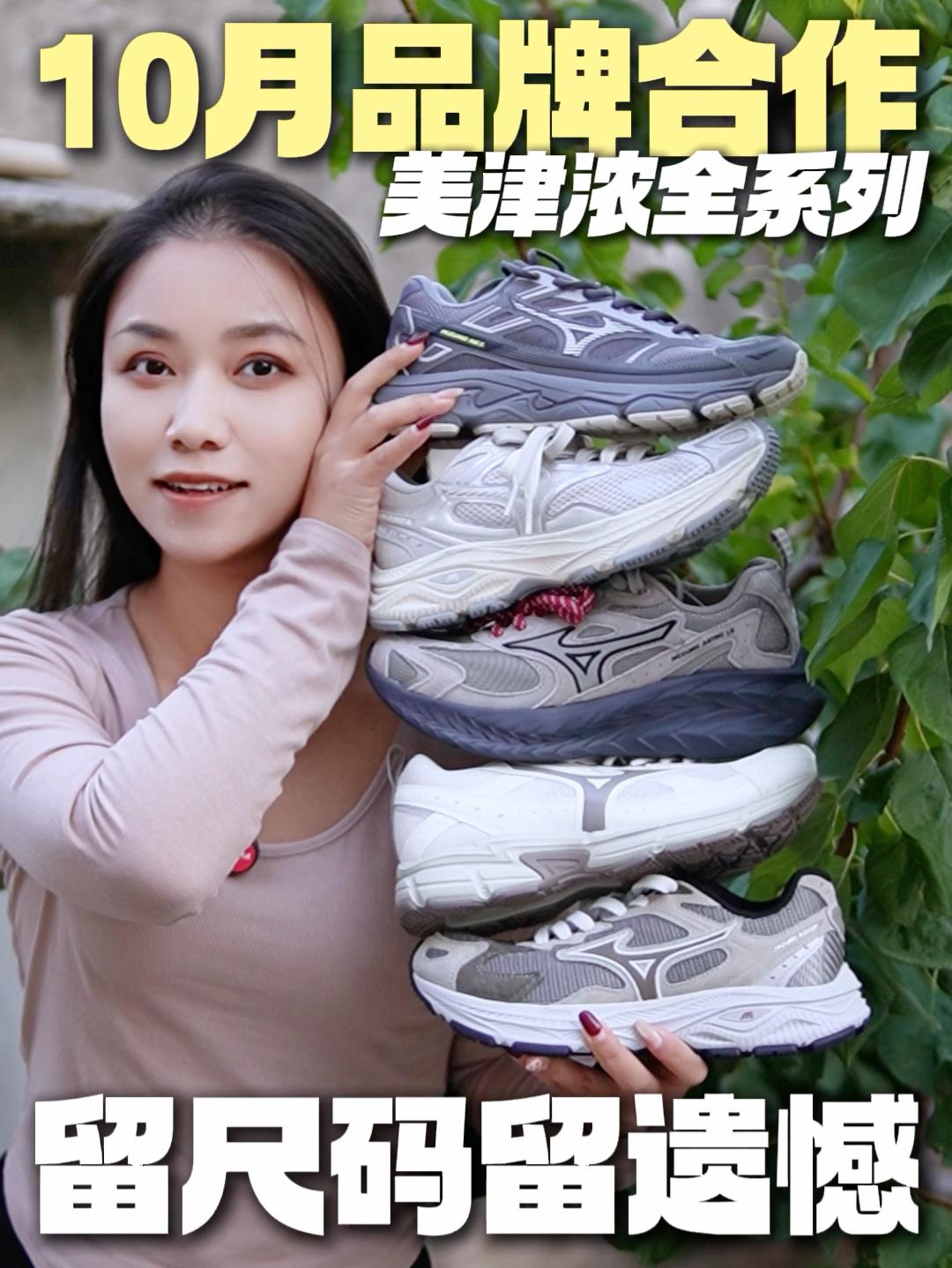 10月品牌新品  | 国庆假期充实并快乐着❗️❗️