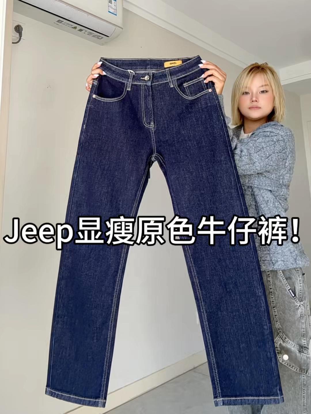 原色直筒牛仔裤|复古松弛感日常穿搭