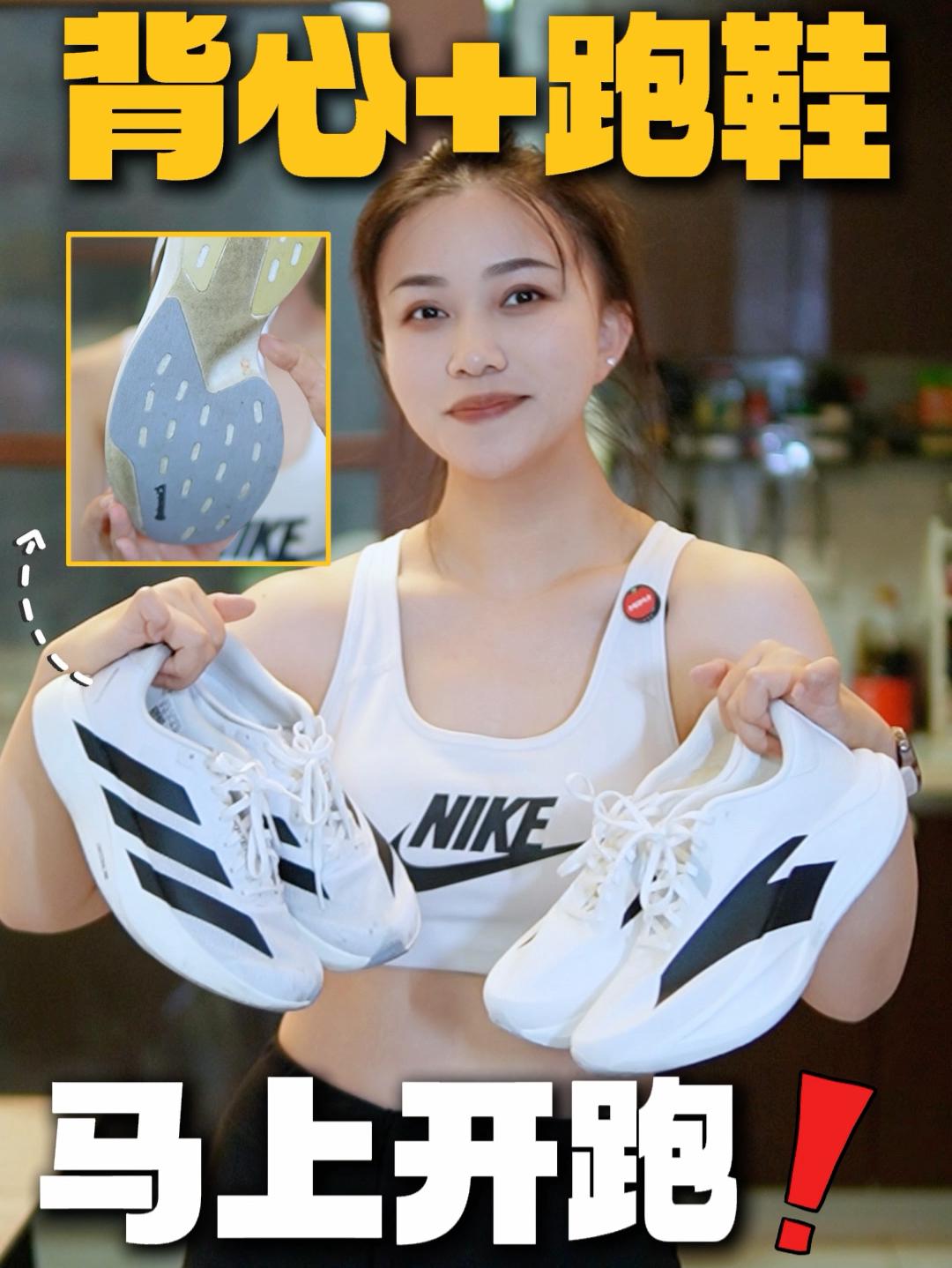 运动女孩  | 运动装备选对快乐加倍❗️❗️