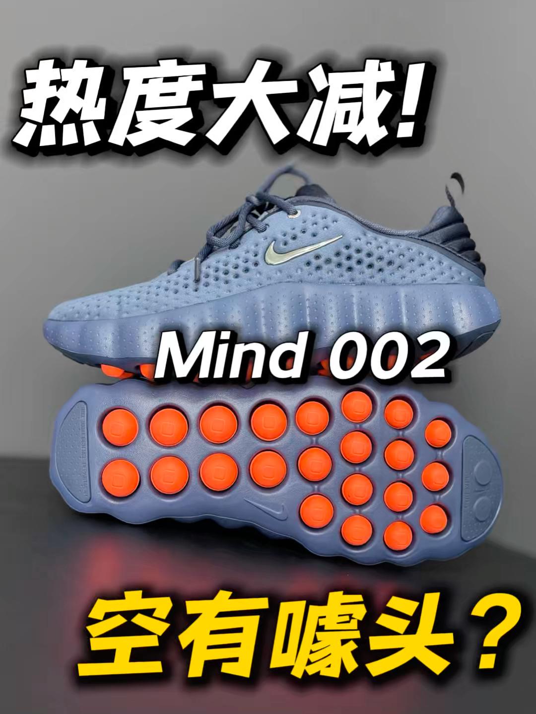 nike按摩拖鞋热度大减‼️难道空有噱头❓