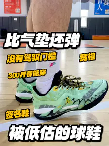 比气垫还软弹,严重被低估了