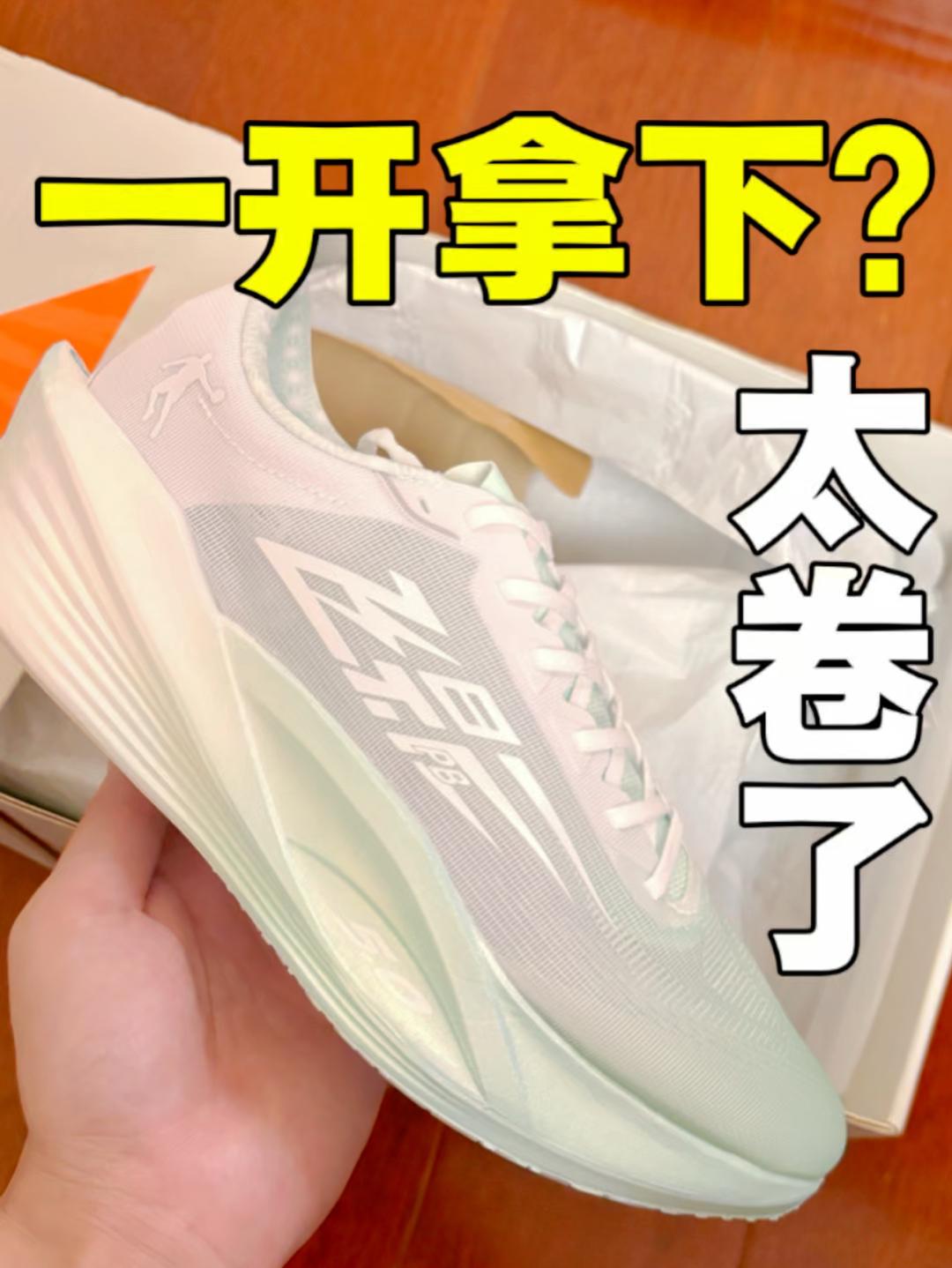 一开价格的飞影PB5价格也是真的香啊、
