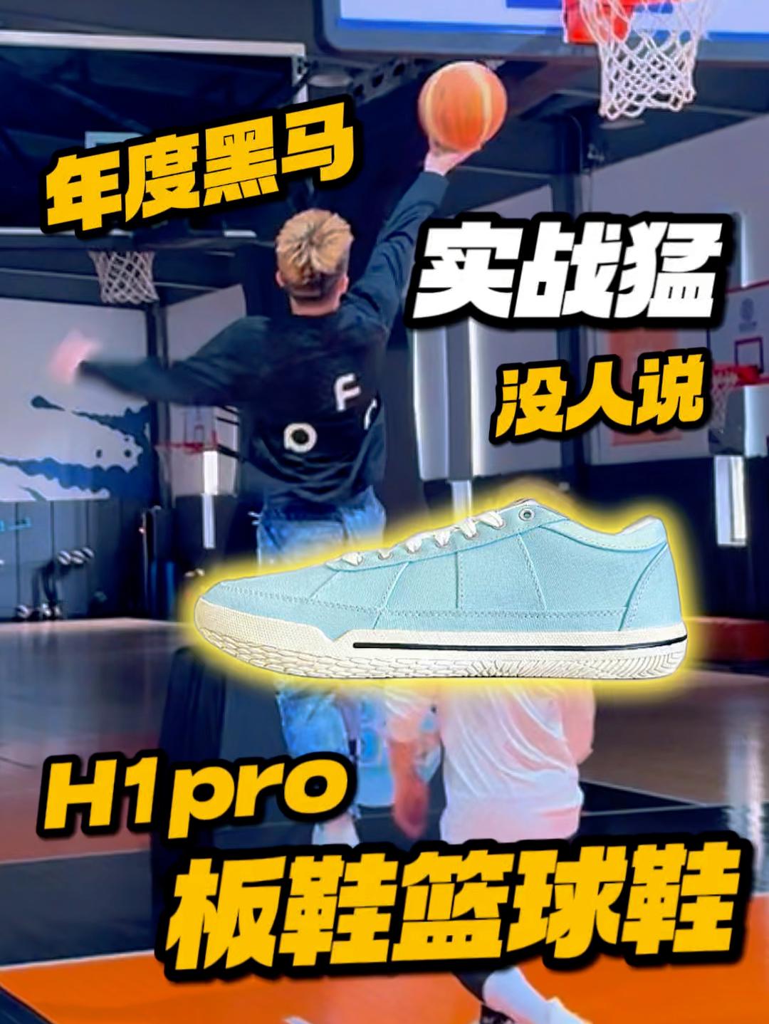 都说这双好穿,没人说实战啊!