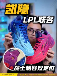 双形态⁉️闪卡+镰刀TPU,真的太帅!