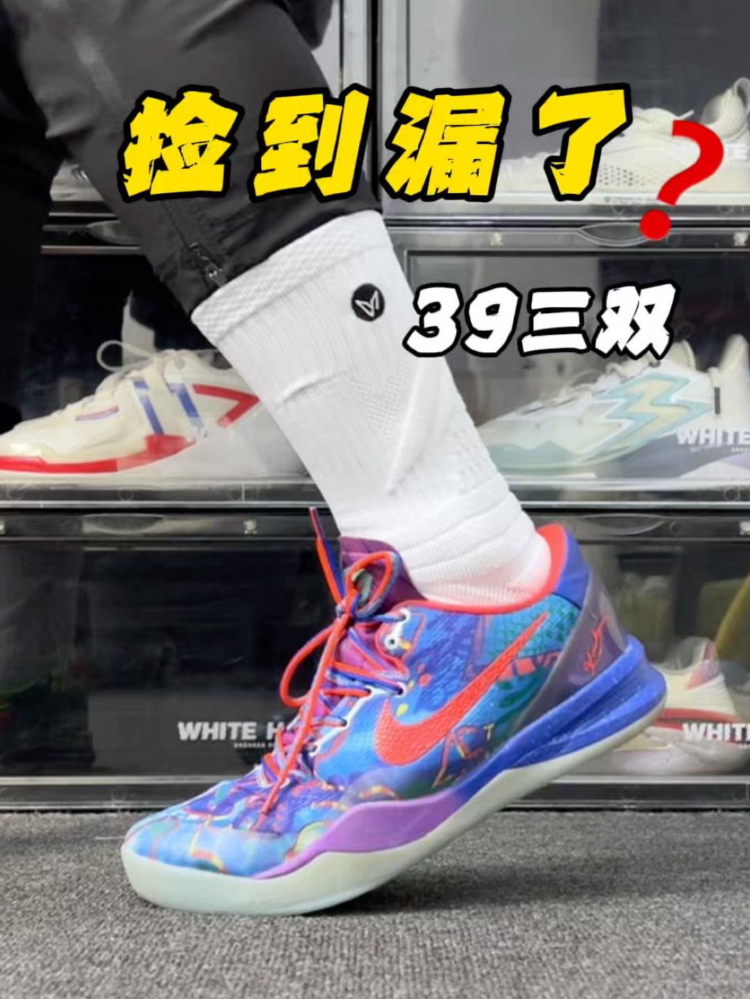 39的含金量❗️穿过才知道不简单~