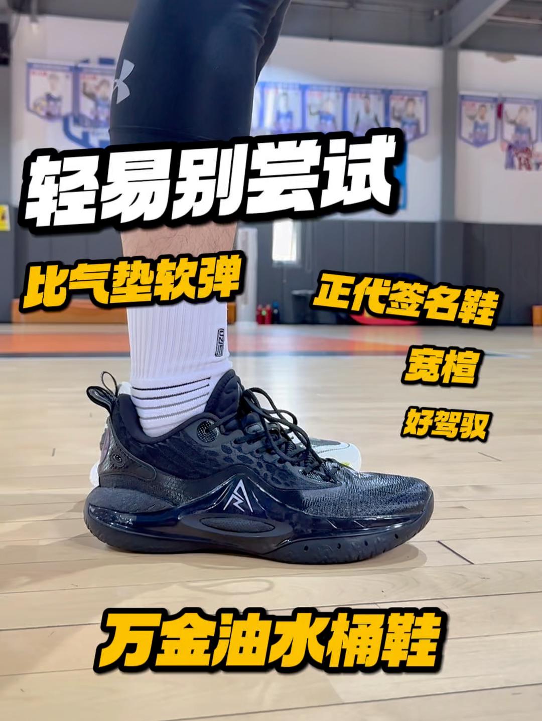 这双鞋你可千万别轻易尝试!