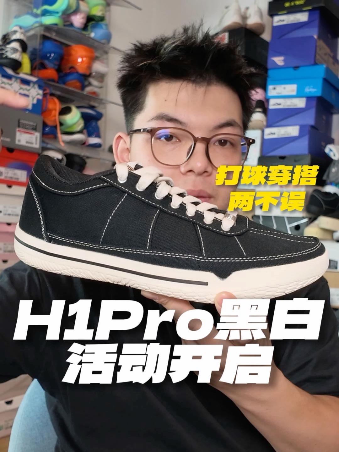 小ProBB终于补货了!多配色可以选择