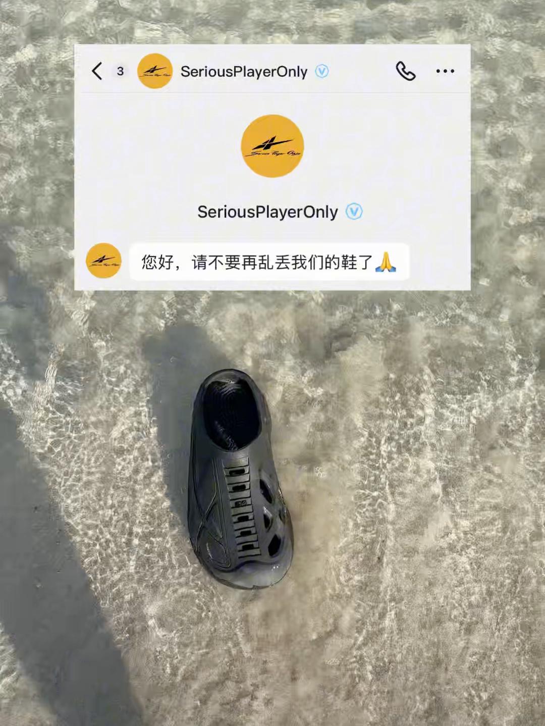 我喜欢的球鞋品牌联系了我