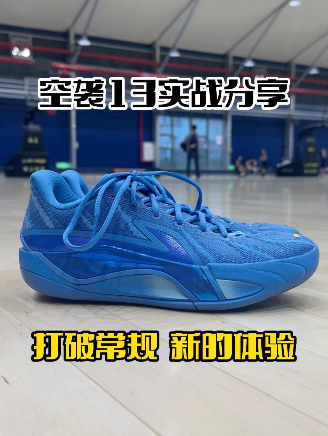 打破刻板印象‼️空袭这次不一样…