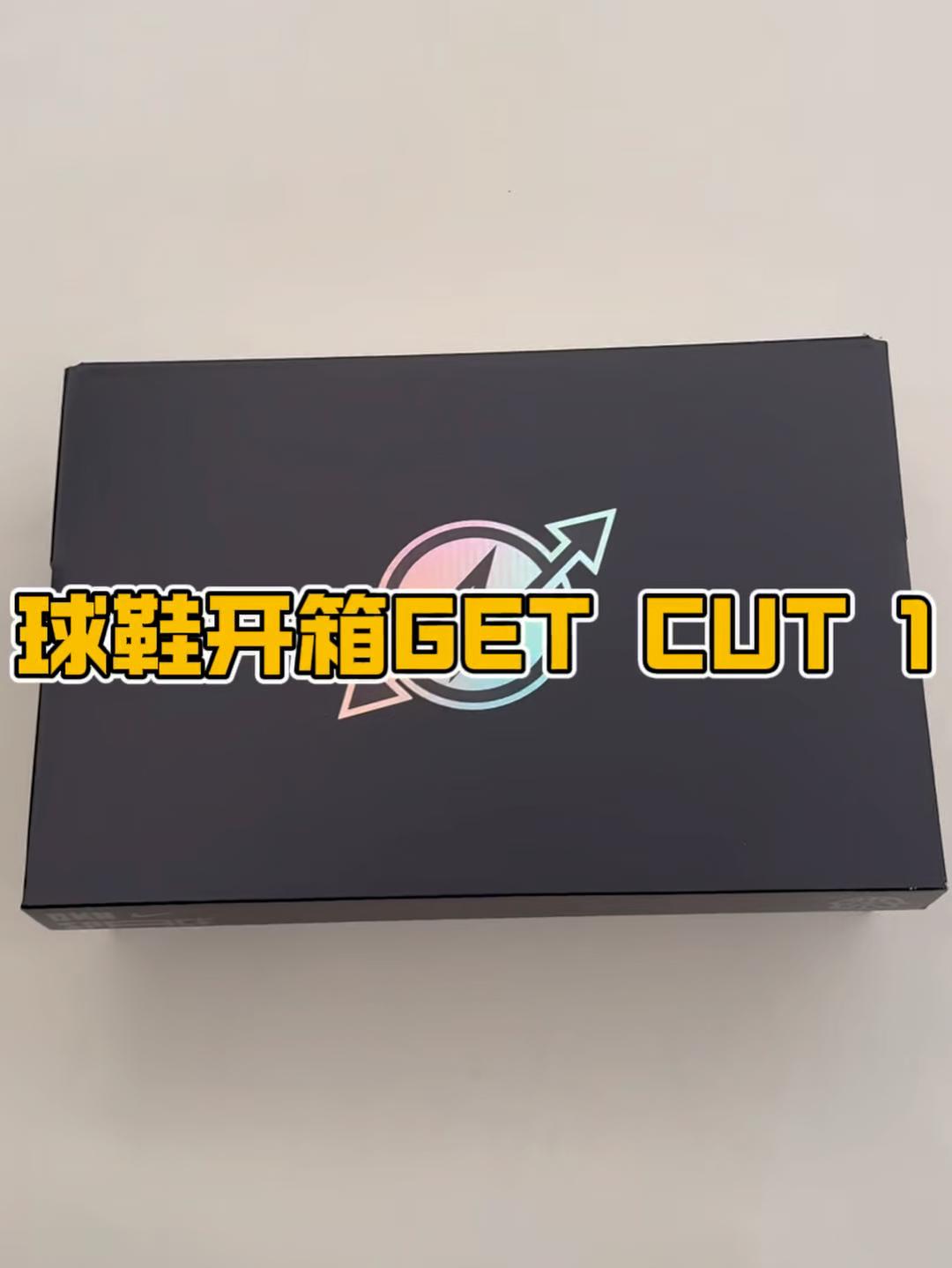 实战篮球鞋的天花板🔥GT cut 1