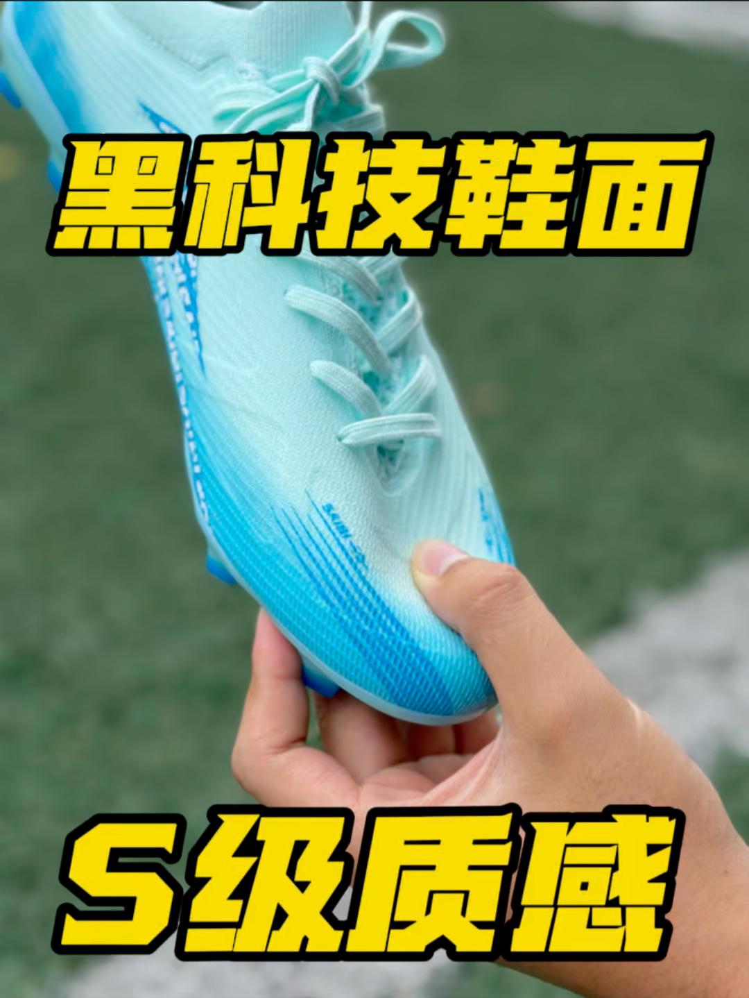 S级鞋面质感❗外底爱心钉子的设计❗
