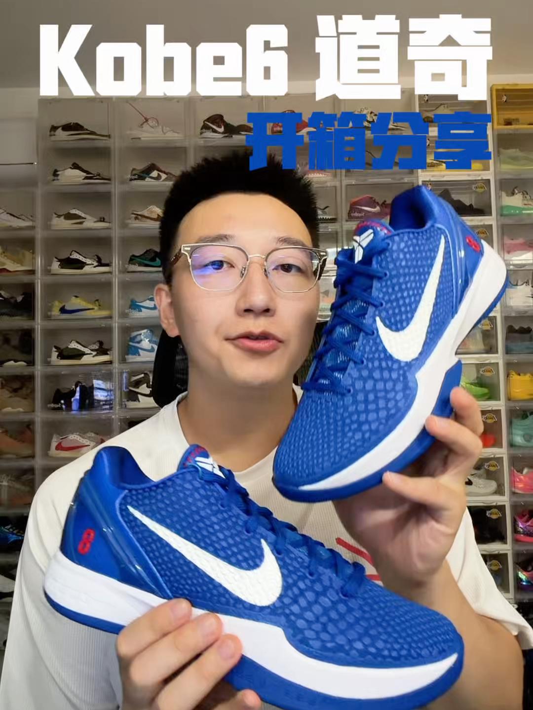 兜兜转转 还是入手了Kobe6道奇⚾️