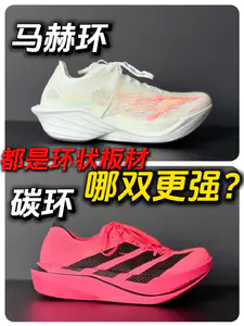 碳环🆚马赫环!结局会意想不到吗🤔