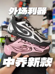 两双外场利器!抓地防滑亮点 脚感爆弹