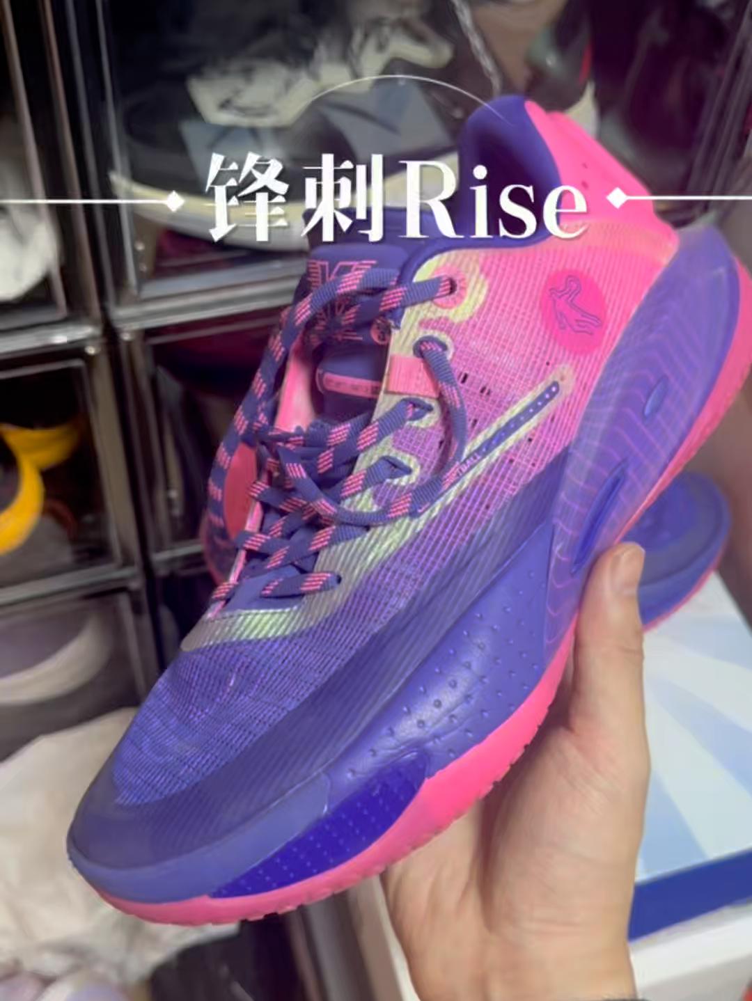 锋刺Rise 还是值得购入的~