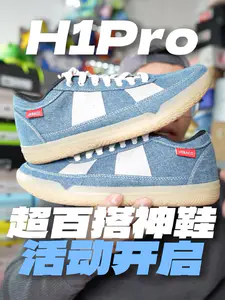匡威PROBB升级版?青回!内嵌式鞋垫