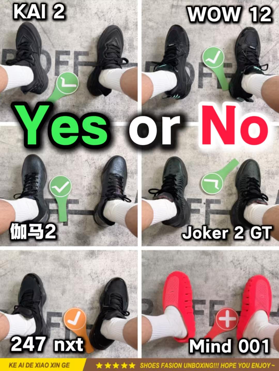 秋天的第一双黑武士⁉️谁家最帅?