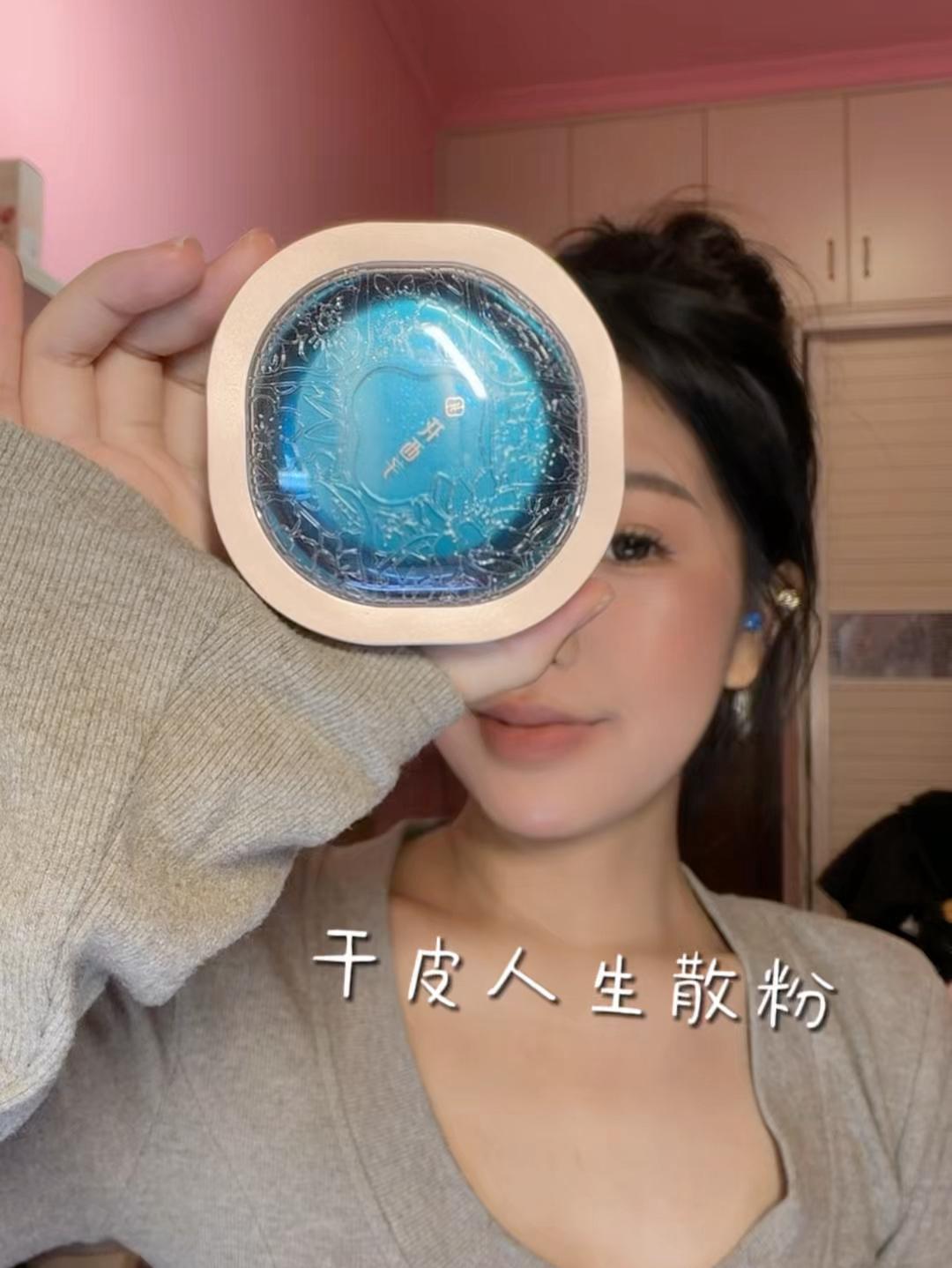 上天入地再也找不到这么好用的散粉了！