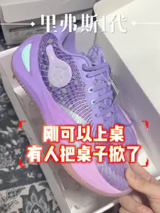 准者:刚上桌!怎么把桌子掀了?!
