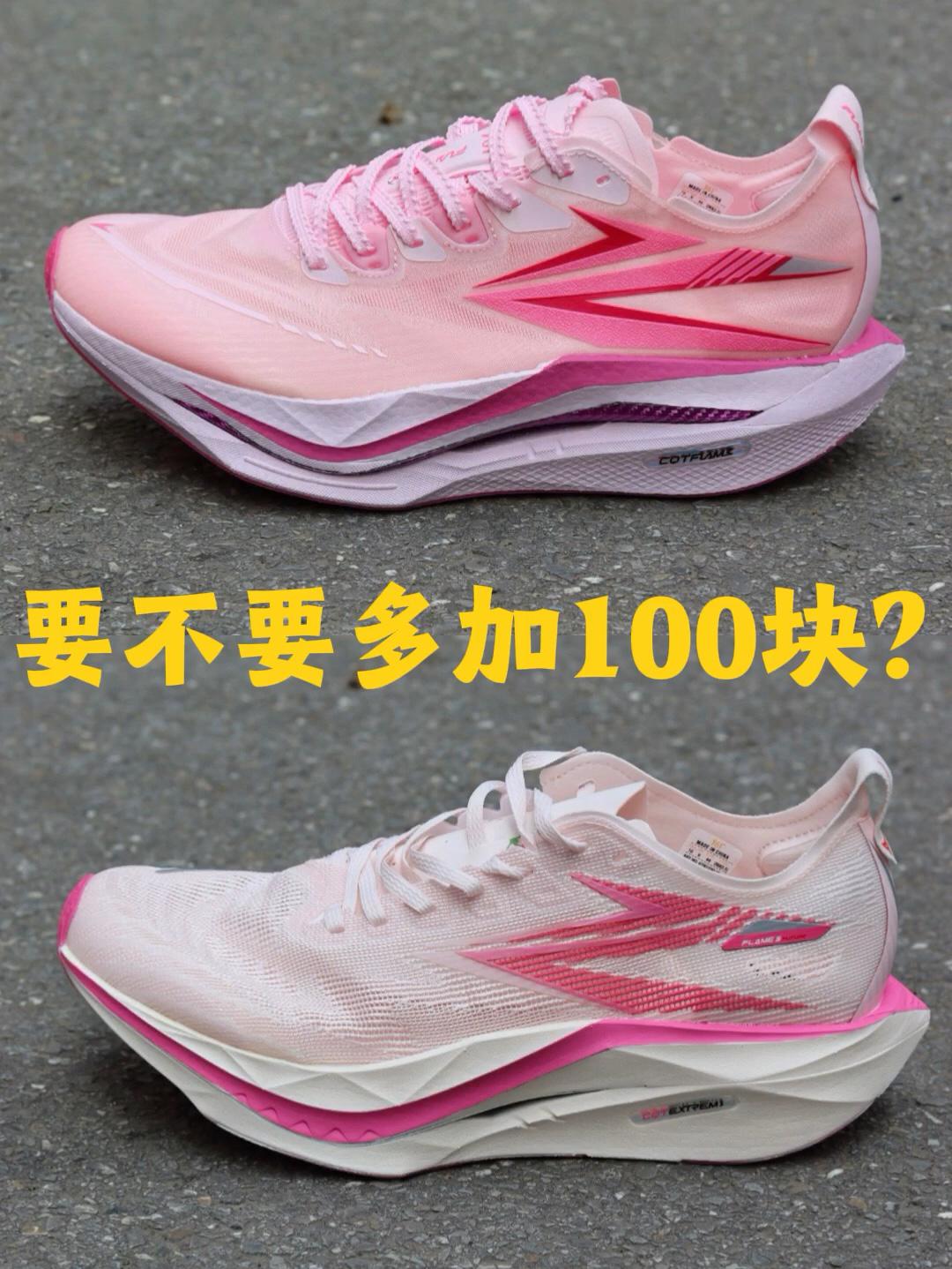 361飞燃5 vs 飞燃5 Future｜100块差价，买“稳”还是买“快”？ 