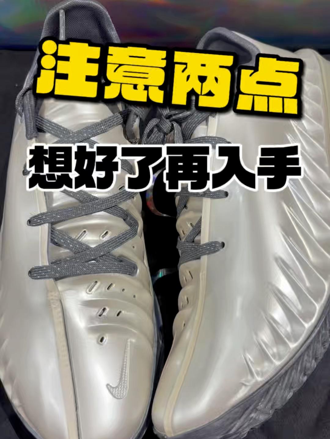 注意2点，想好再入手！