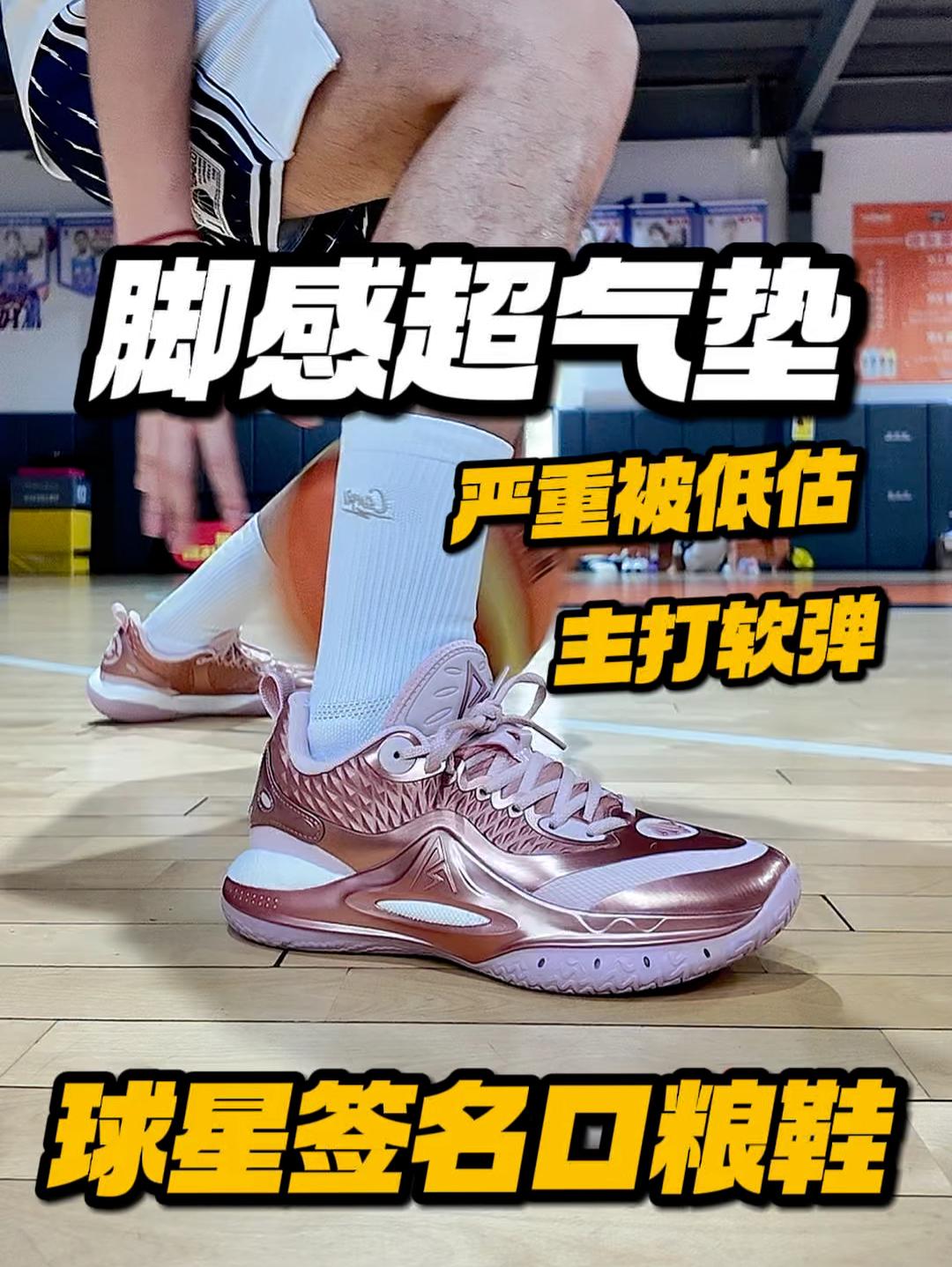 薄底快靴穿多了,膝盖受不了?