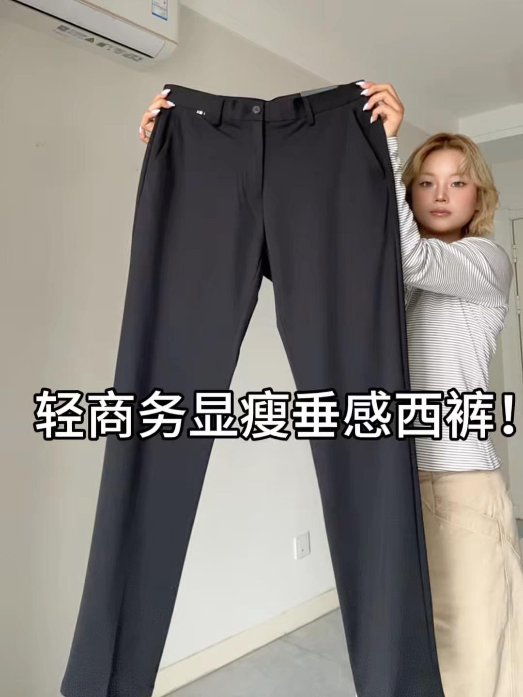 男生通勤|这条弹力休闲裤挺显瘦耐看~