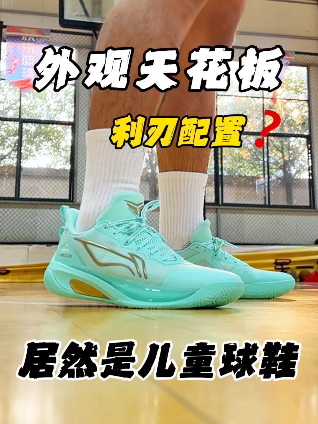 未来的校园顶流❓配置居然被低估了