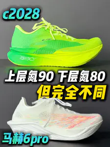 都是上90下80氮科技分配,但完全不同‼️