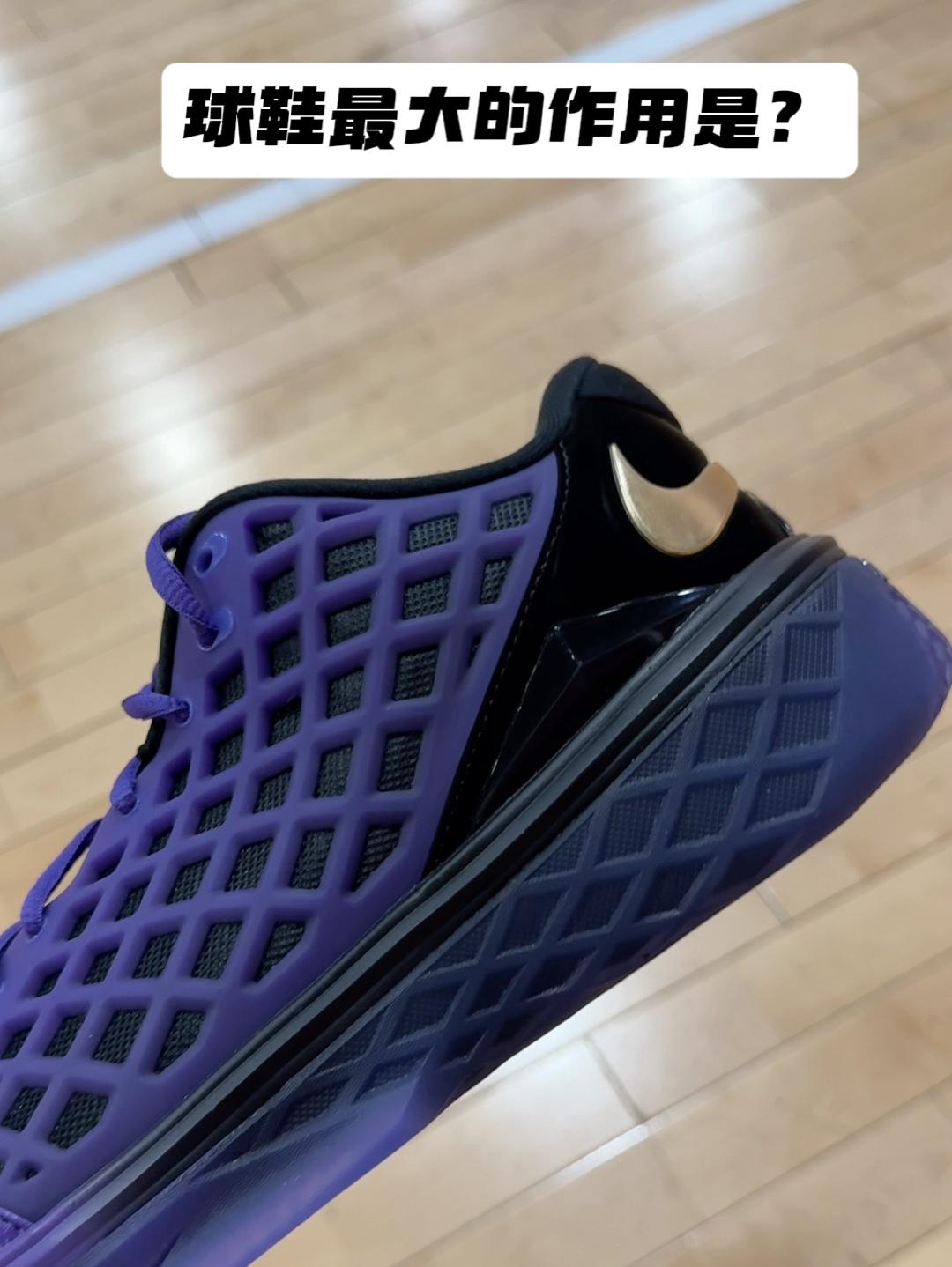所以球鞋最大的作用是什么⁉️