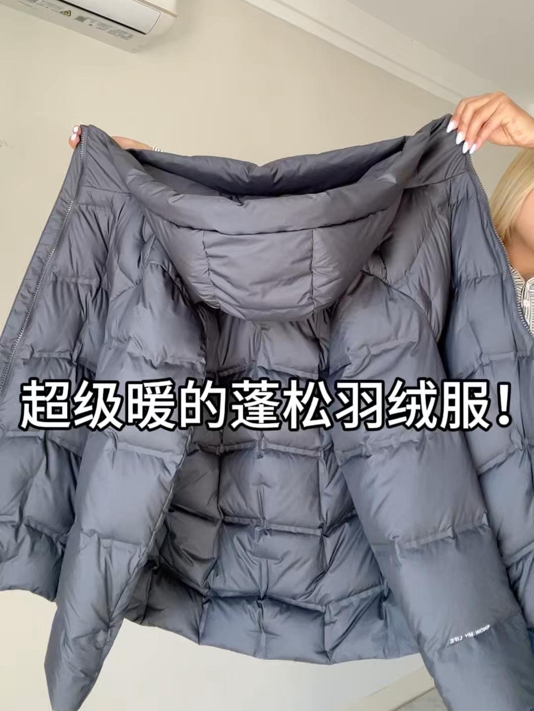 降温刚需❄️雪中飞风雪系列羽绒服真的又蓬又暖