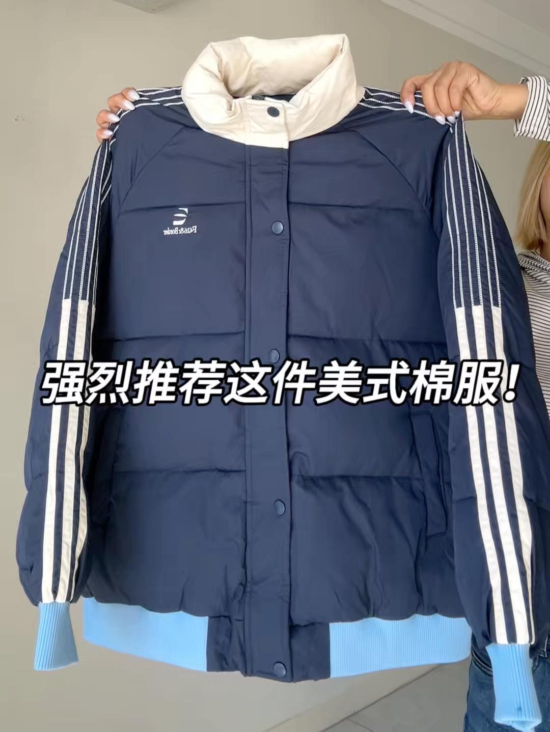 挖到宝藏棉服|cleanfit穿搭本命