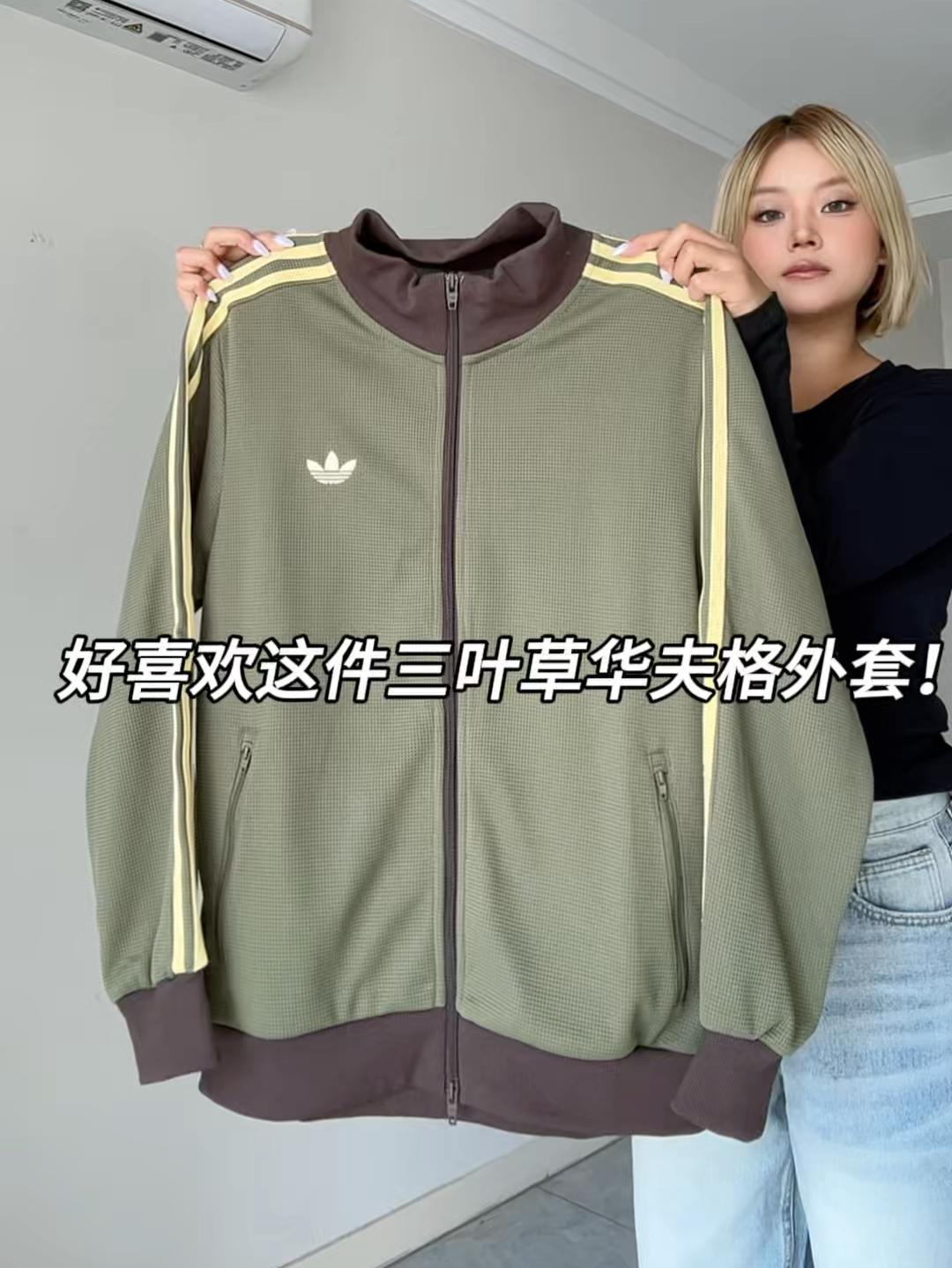 配色超复古的华夫格夹克外套!真的很百搭哦