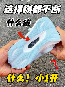 两位数的碳板❓如果掰断了是什么情况