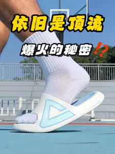 换个配色依旧顶流❗️态极拖还是强的