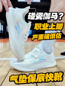 这双登上NBA赛场了