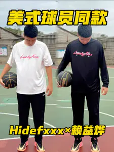 Hidefxxx赖益烨联名款❗美式球员同款❗