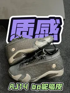 攒钱买鞋🔥重温经典