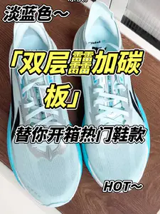 水蓝配色太清爽!李宁追风Pro2实测真香