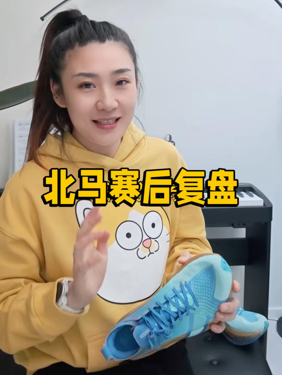 跑马拉松,到底能不能穿新鞋?
