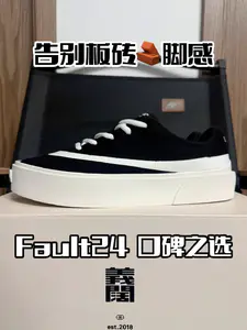 有脚感的板鞋存在吗❓这双鞋或许…