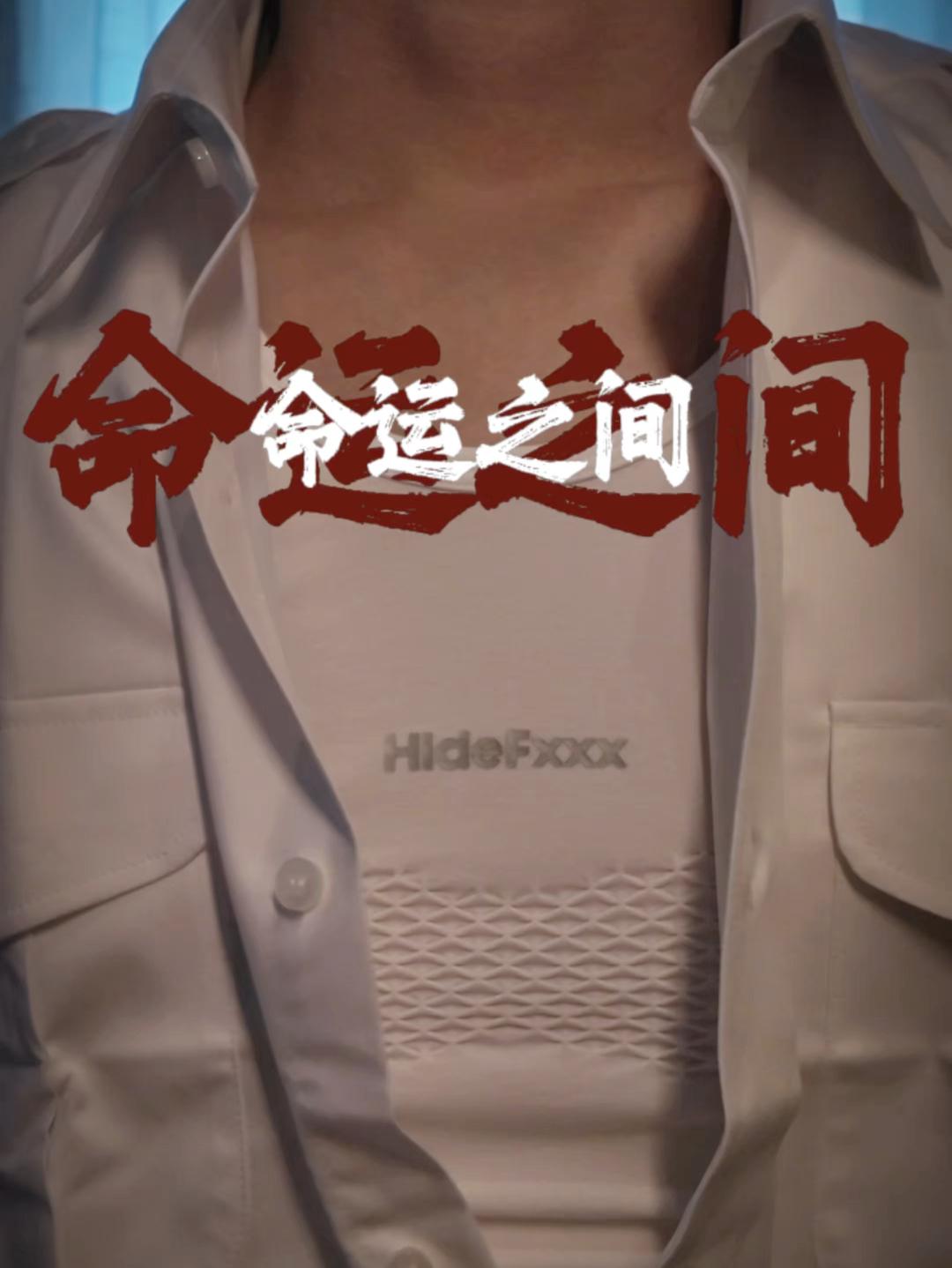 我本该命途齐天